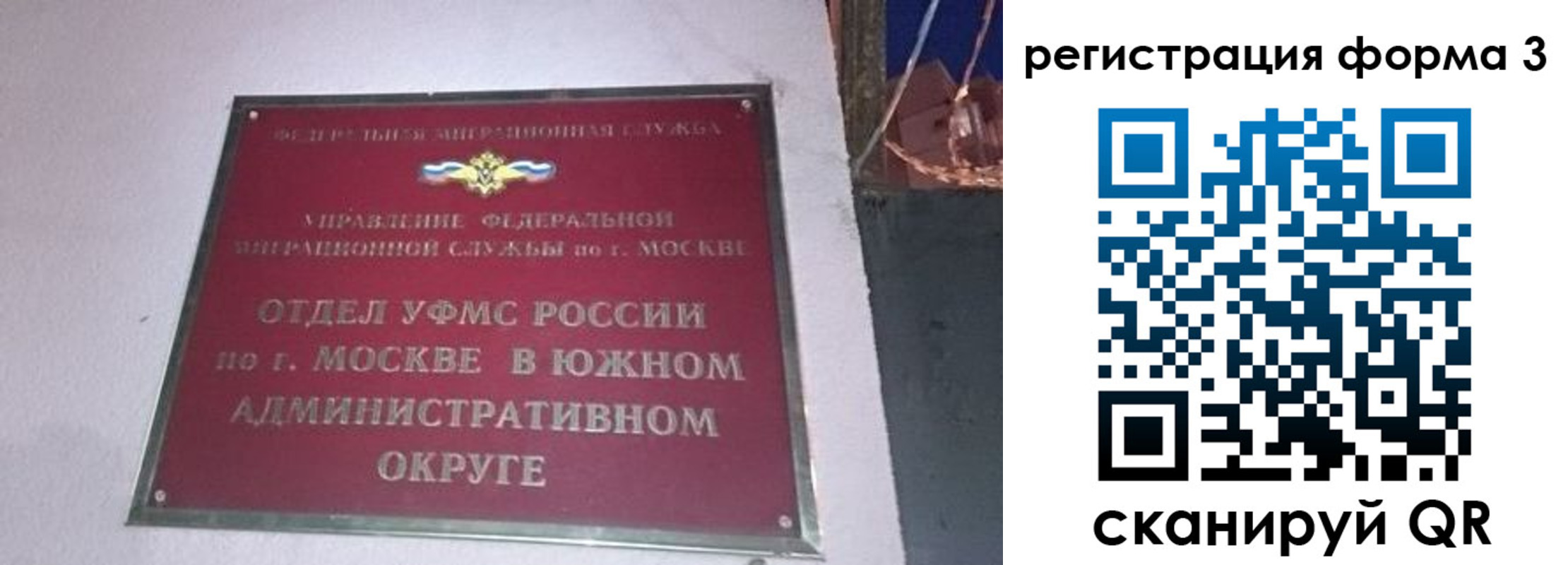временная регистрация в Приморско-Ахтарске